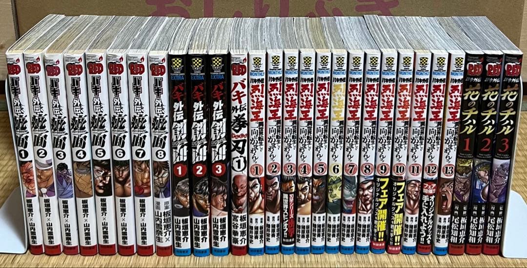 刃牙シリーズ 全156巻＋関連本28冊