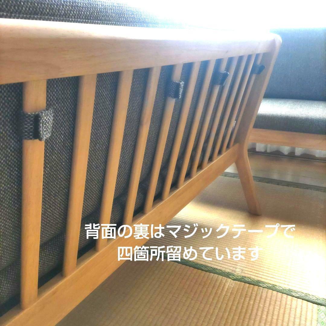 ナフコTWO−ONE STYLE カスミ143 LDカウチ L字型ソファ濃茶色➁