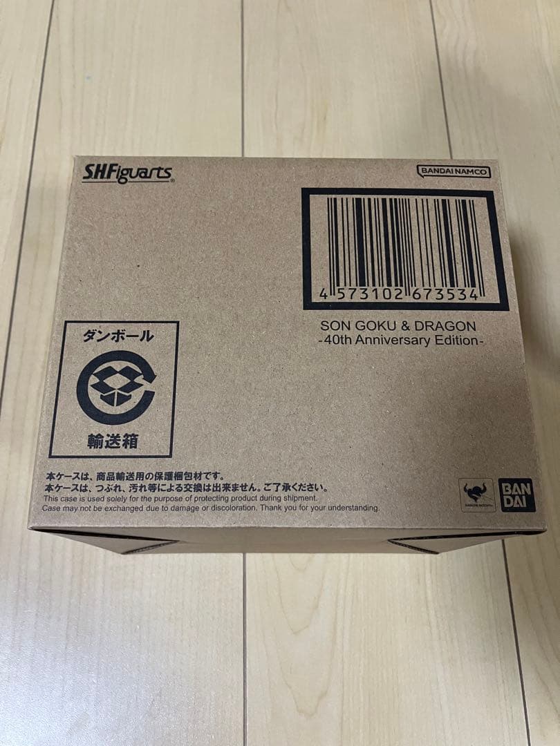 S.H.Figuarts 孫悟空 & 龍 -40周年記念Edition- 未開封