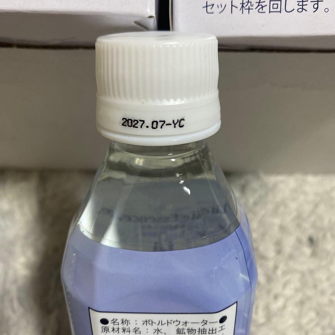 ウォーターライフシリーズ　ライフエッセンス