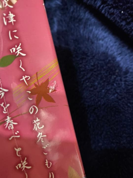 新品未開封★ちはやふる 完全版〈初回生産限定・7枚組〉