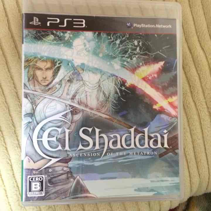 エルシャダイ