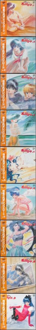 LD きまぐれオレンジ☆ロード VHS CDV CD-BOX 特典グッズ まとめ