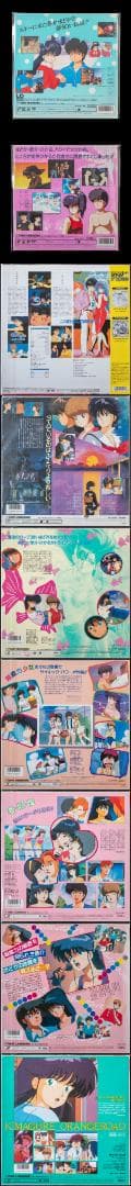 LD きまぐれオレンジ☆ロード VHS CDV CD-BOX 特典グッズ まとめ