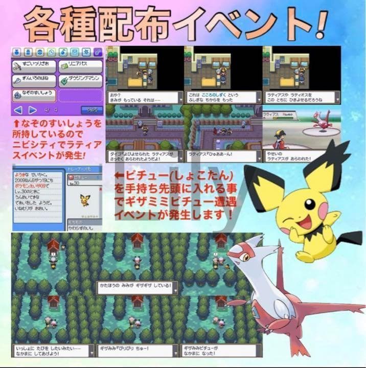 ソウルシルバー　箱　ケース　ポケウォーカー付き