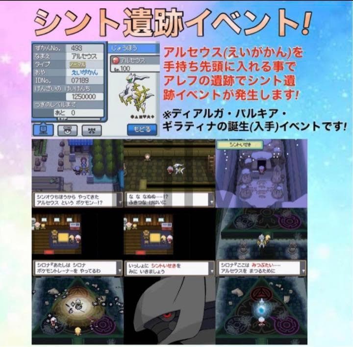 ソウルシルバー　箱　ケース　ポケウォーカー付き