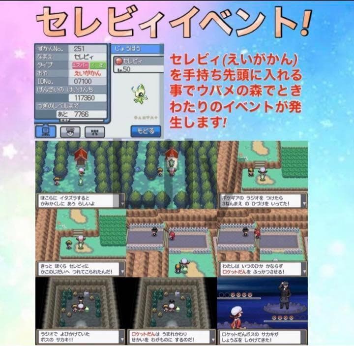 ソウルシルバー　箱　ケース　ポケウォーカー付き