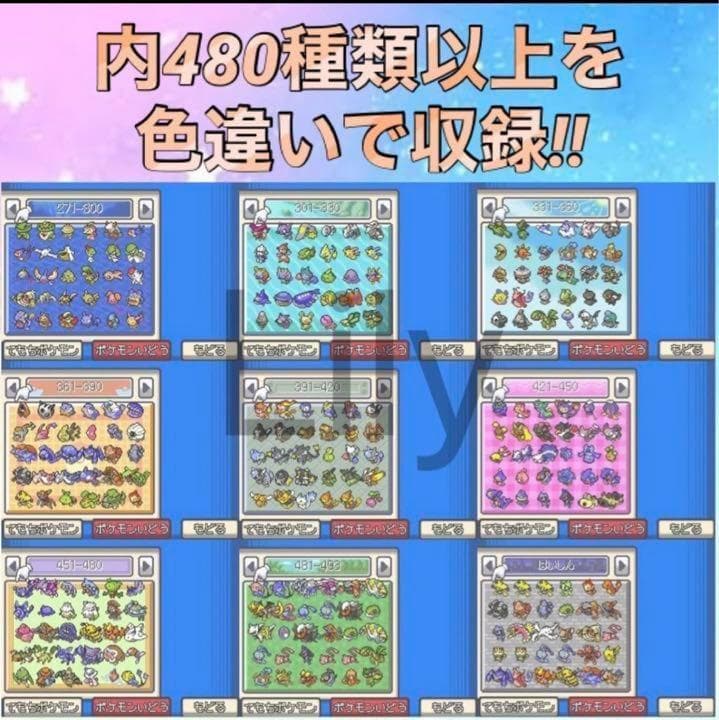 ソウルシルバー　箱　ケース　ポケウォーカー付き