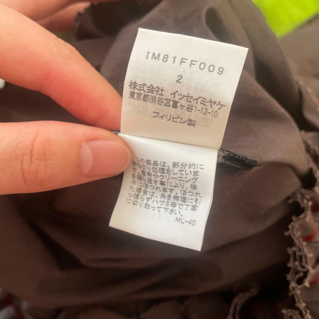 むうみせい