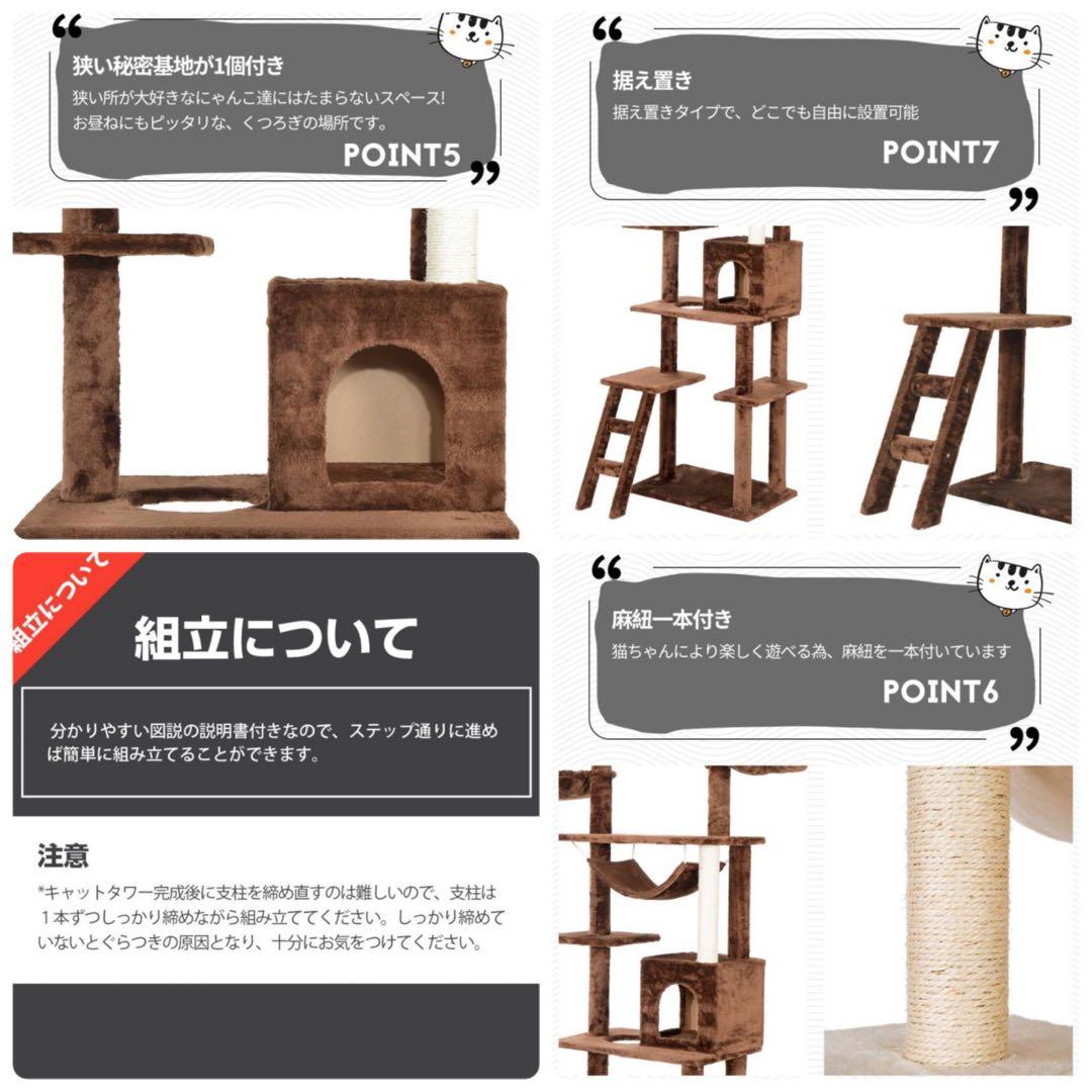 新品　キャットタワー　突っ張り　突っ張りタイプ　猫用品　据え置き　ベージュ