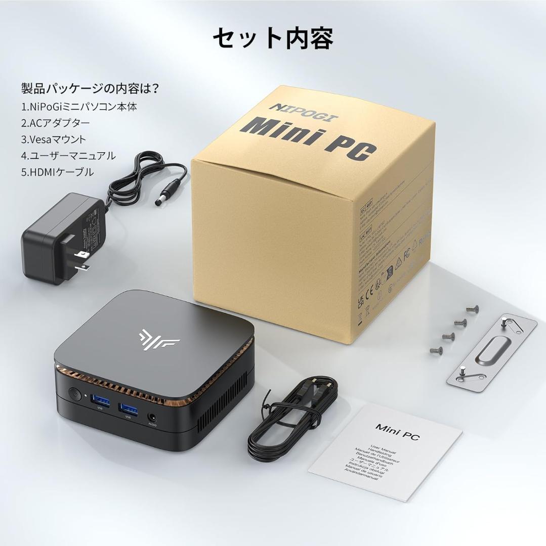 ミニPC　2025年新型　ミニパソコン 8GB 256GB SSD