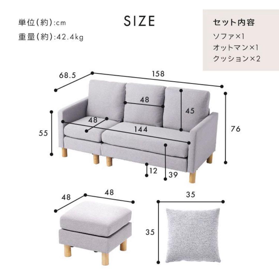 ソファ　ソファー　リビングソファ　L字ソファ　フロアソファ　ブラックグレー