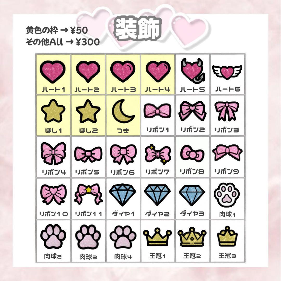 R【1/20】うちわ屋さん うちわ文字 連結文字 ハングル オーダー