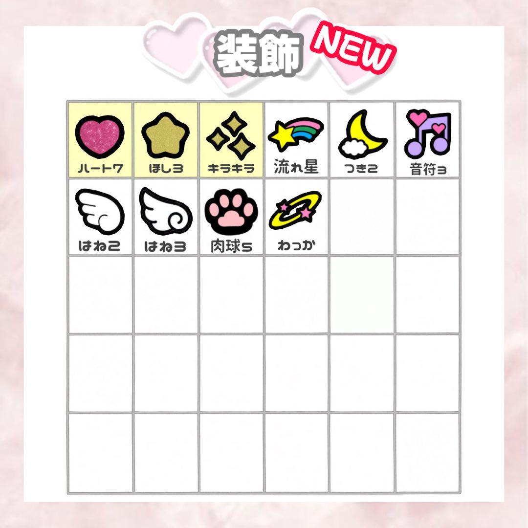 R【1/20】うちわ屋さん うちわ文字 連結文字 ハングル オーダー