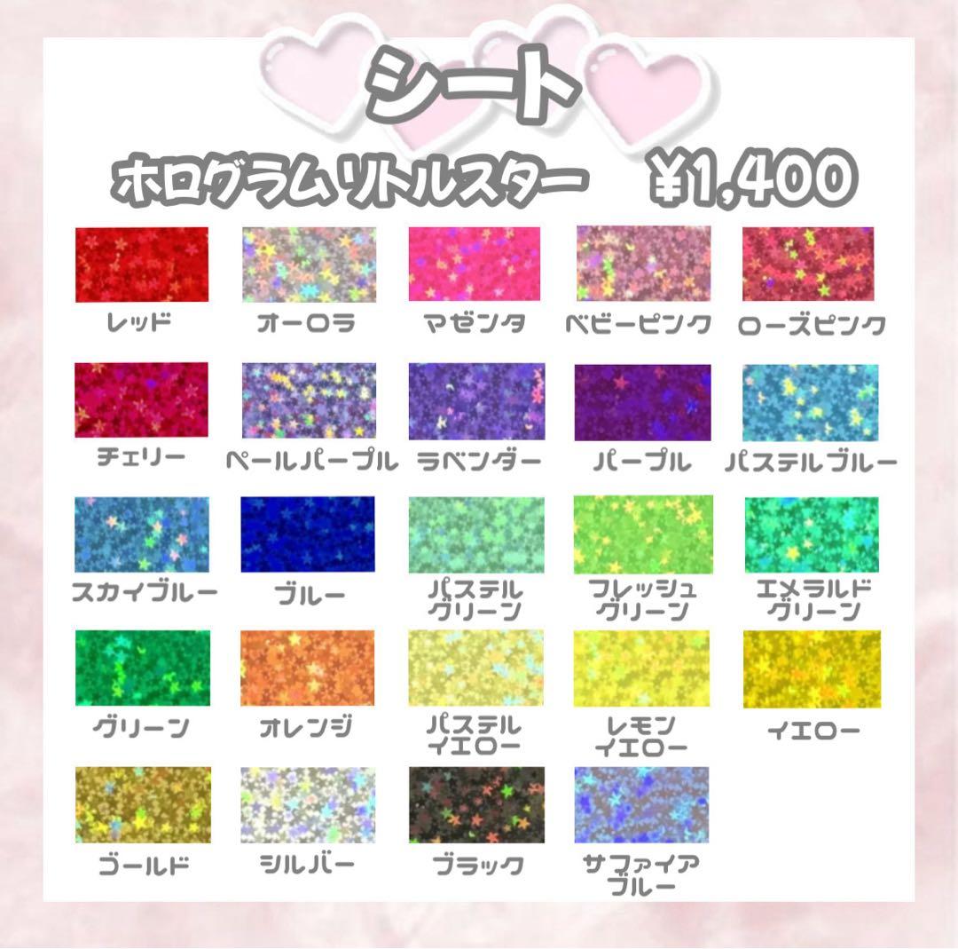 R【1/20】うちわ屋さん うちわ文字 連結文字 ハングル オーダー
