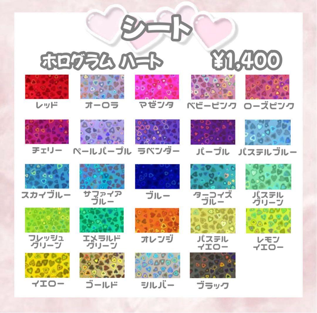 R【1/20】うちわ屋さん うちわ文字 連結文字 ハングル オーダー