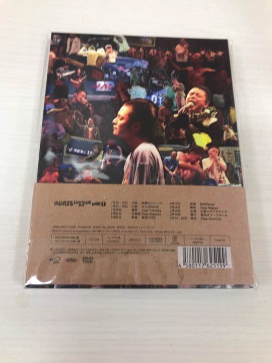 新品 記憶 1562 渋谷すばる DVD2枚組