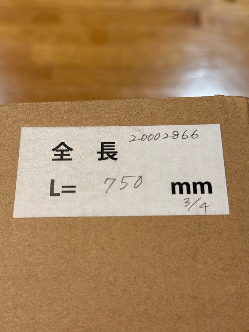 【未使用】フリッツ・ハンセン カラヴァッジオ P2 マットブラック