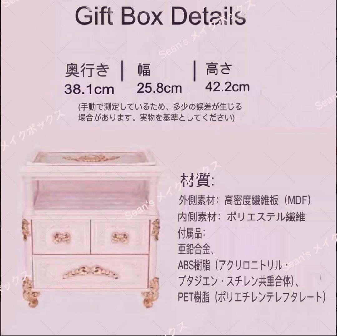 フラワーノーズ メイクボックス ミッドサマーフェアリーテイルズ(本体のみ)