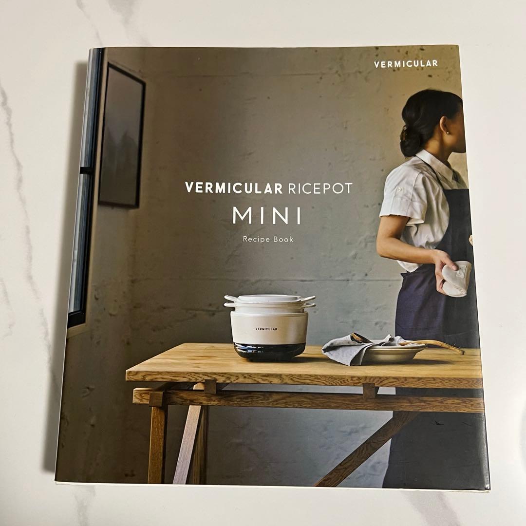 【24時間以内発送】VERMICULAR バーミキュラ ライスポット　3合炊き