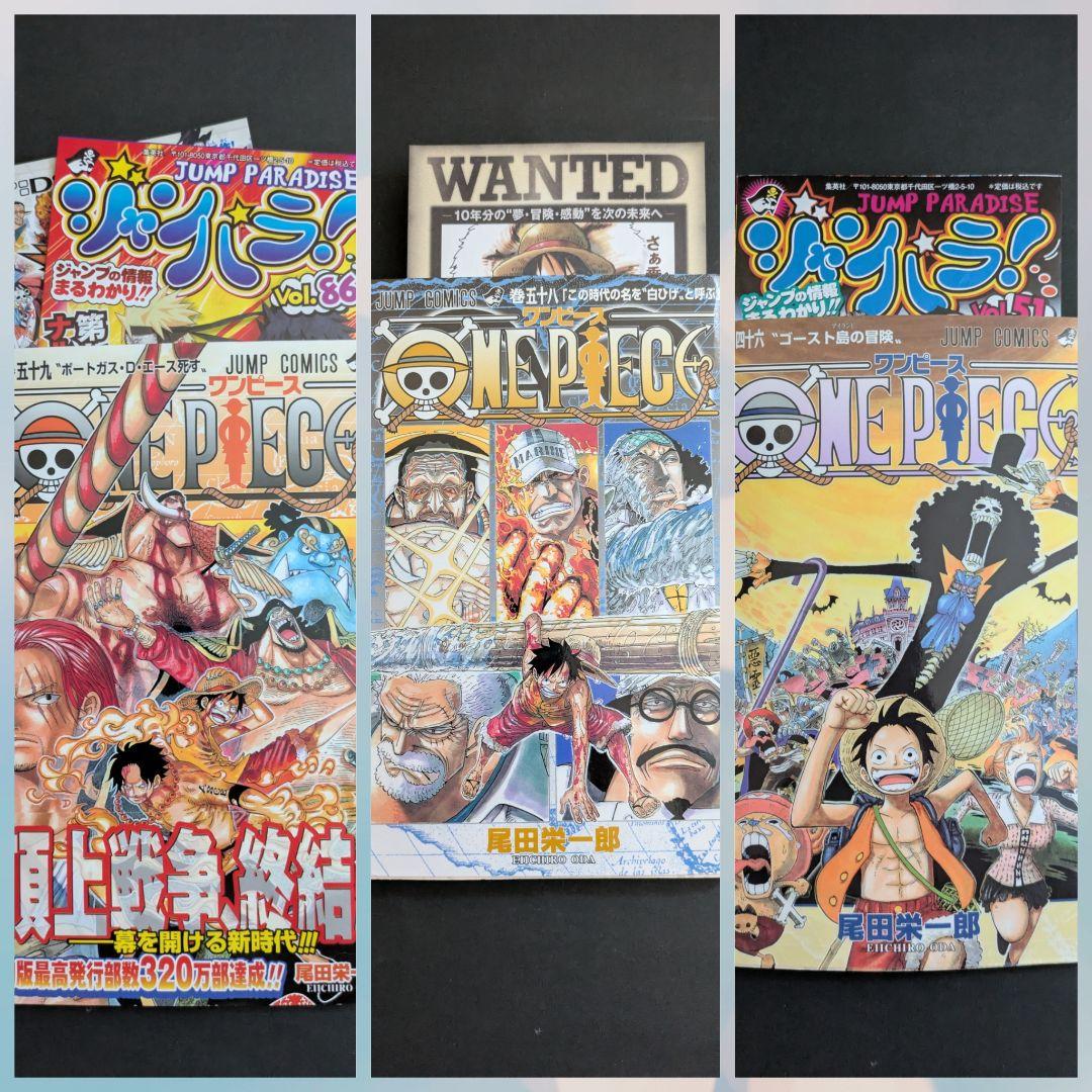 ONE PIECE 1-110巻セット　全巻セット