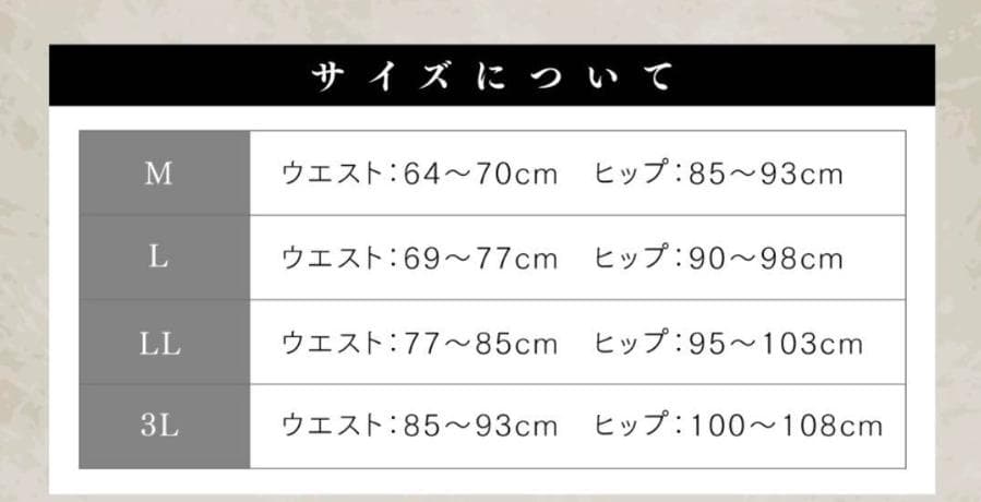 レディース リライブ プレミアム シャツ & スパッツセット LLサイズ