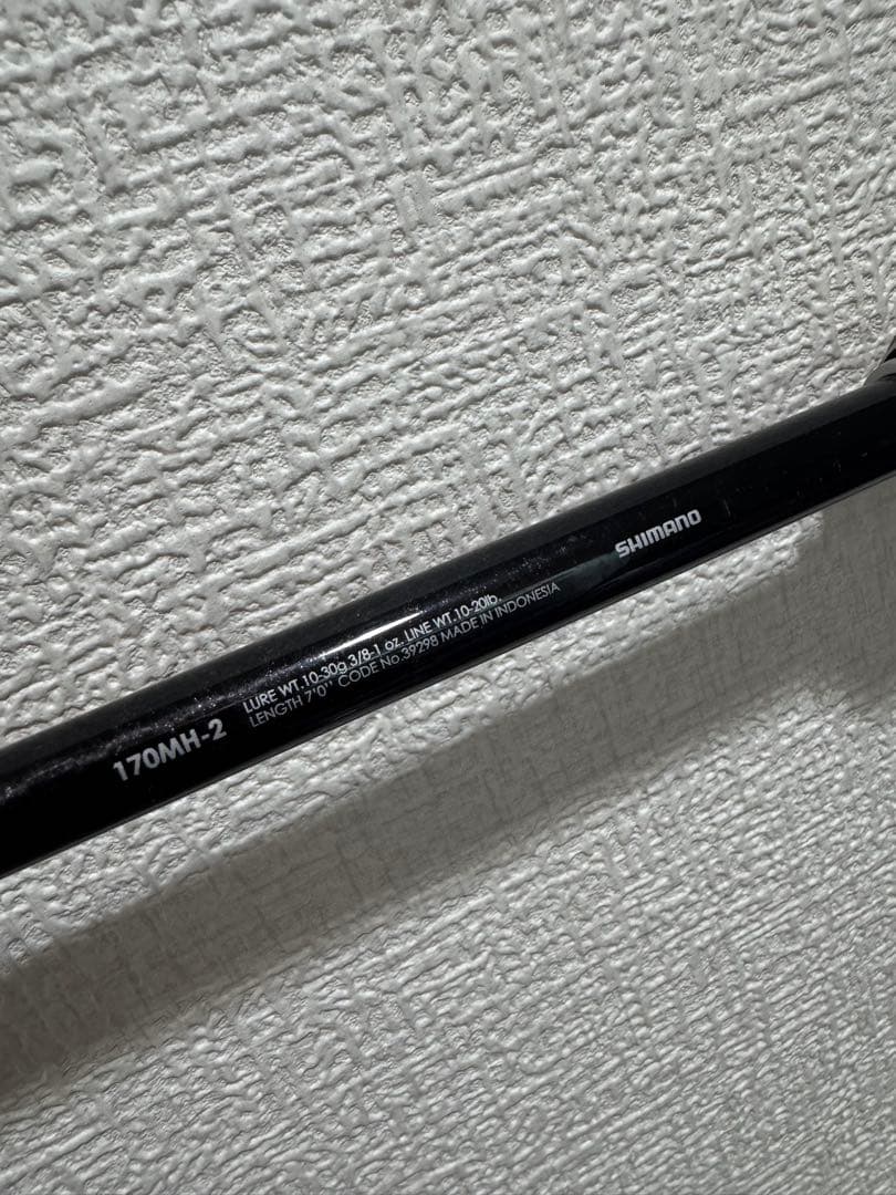 バンタム170mh-2