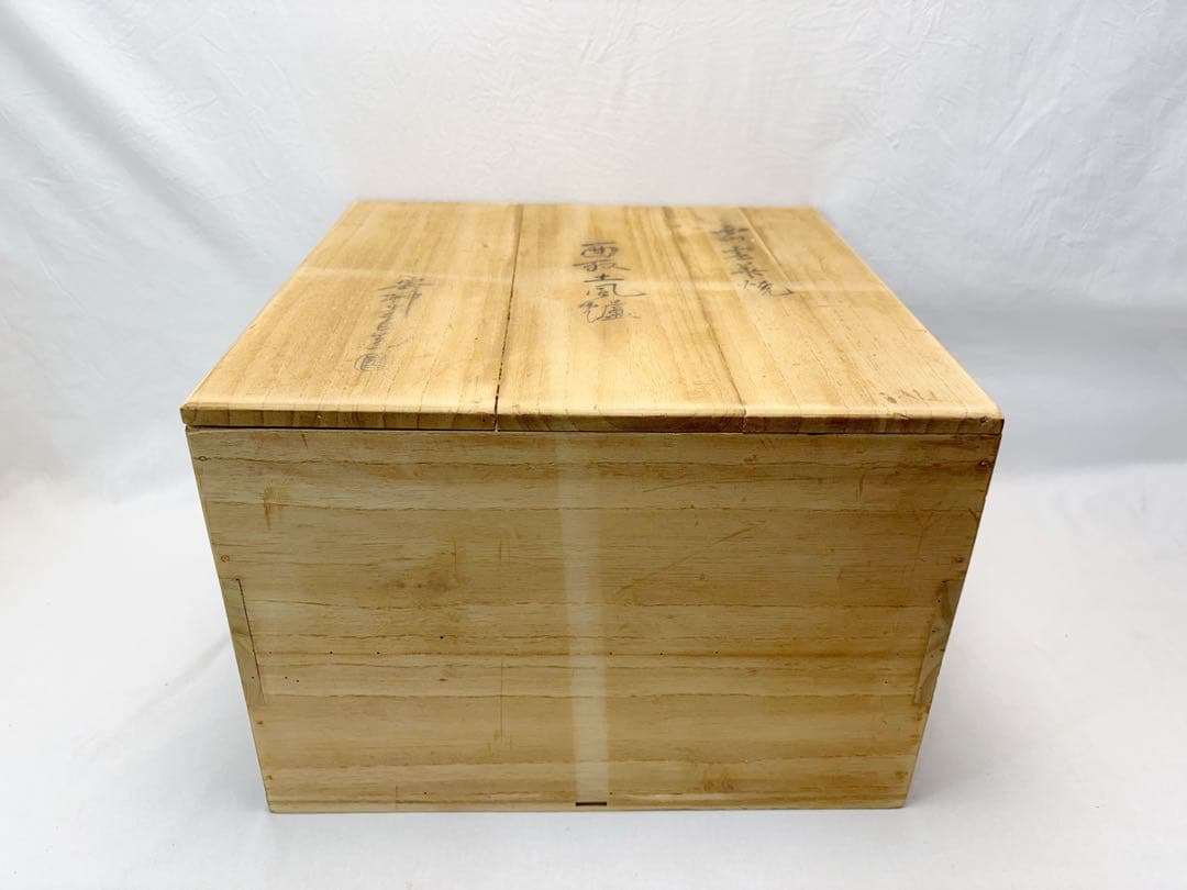 美品 茶道具 寄神崇白造 雲華焼 面取土風炉 清五郎作火箸 灰匙前瓦灰篩五徳 等