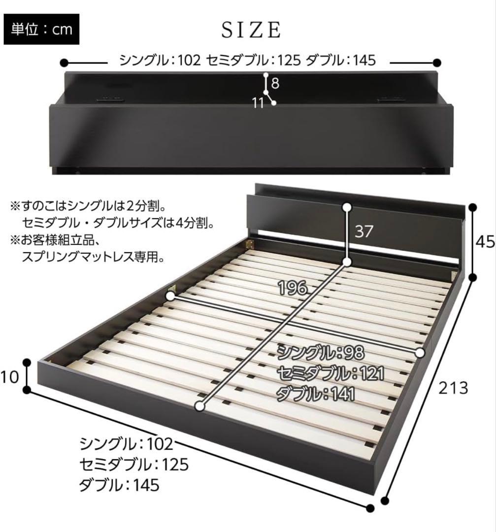 RASIK ベッド ダブル ホワイト すのこ ロータイプ コンセント付き