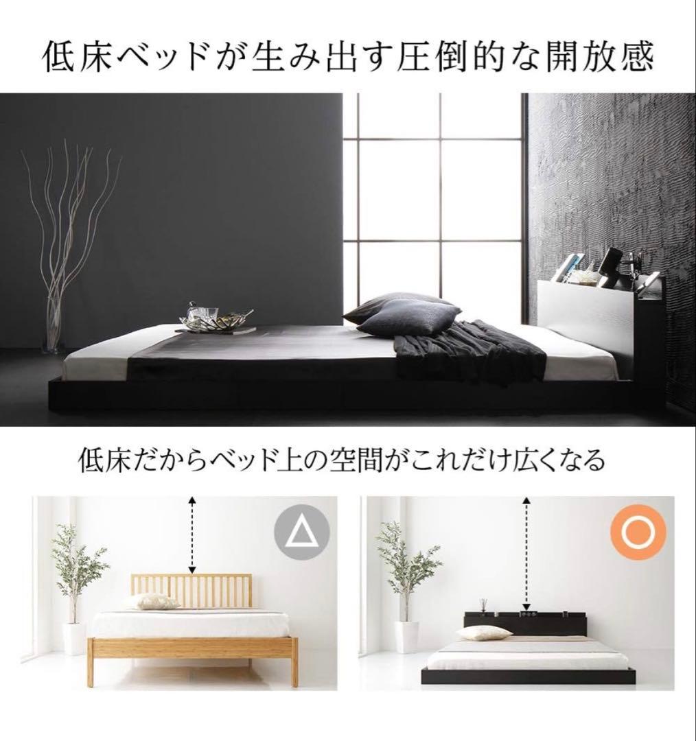 RASIK ベッド ダブル ホワイト すのこ ロータイプ コンセント付き