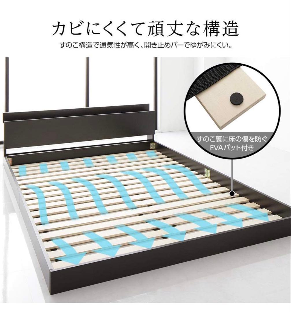 RASIK ベッド ダブル ホワイト すのこ ロータイプ コンセント付き
