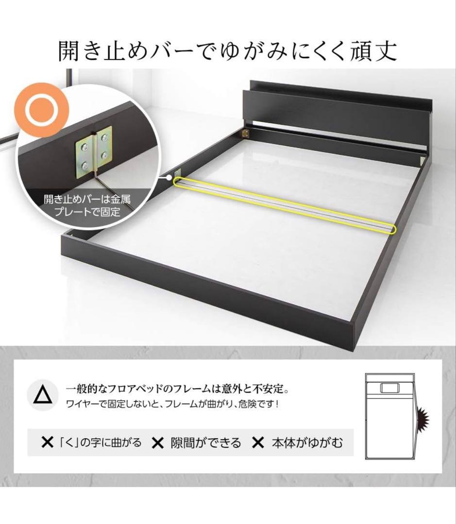 RASIK ベッド ダブル ホワイト すのこ ロータイプ コンセント付き