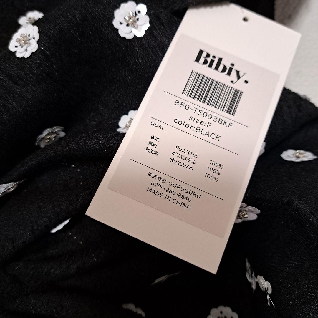 【新品未使用】Bibiy. BIANCA BLOSSOM TOP　1点