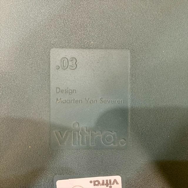 ヴィトラ（vitra）.03（ゼロスリー）チェア②