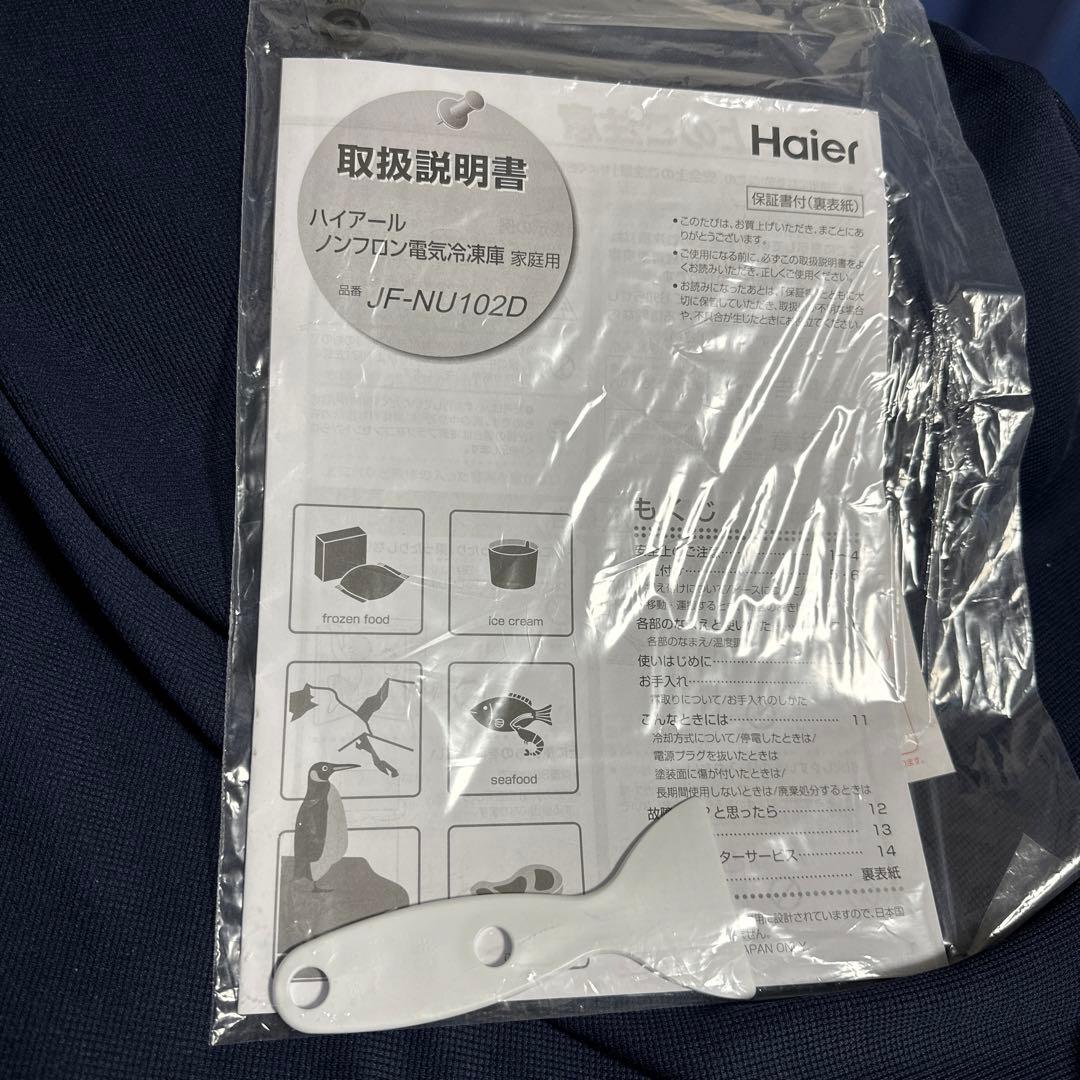いちごタルト