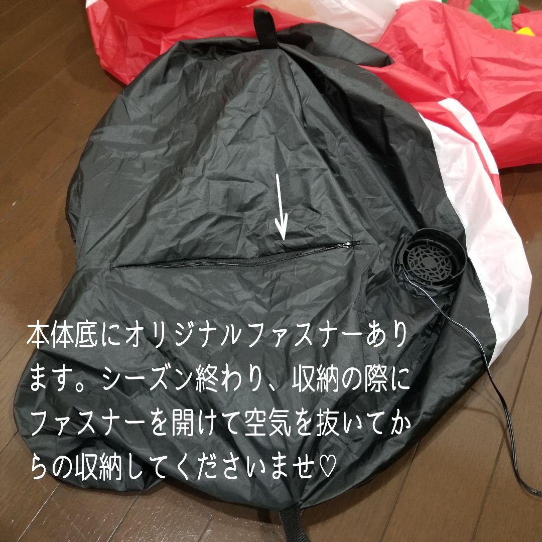 全長155×幅95×横60cm・LEDイルミネーションサンタさん・収納可能໒꒱