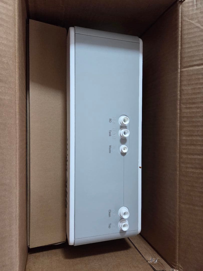 ボルクスジャパン　ＲＯ浄水器　アクタス　ＲＯ５００Ｇ