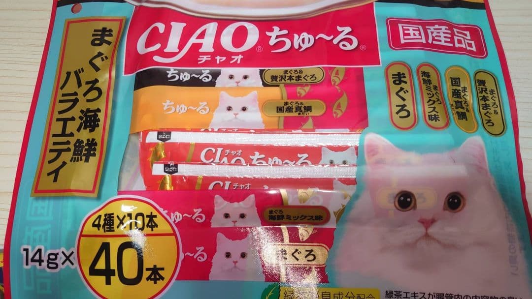 テール