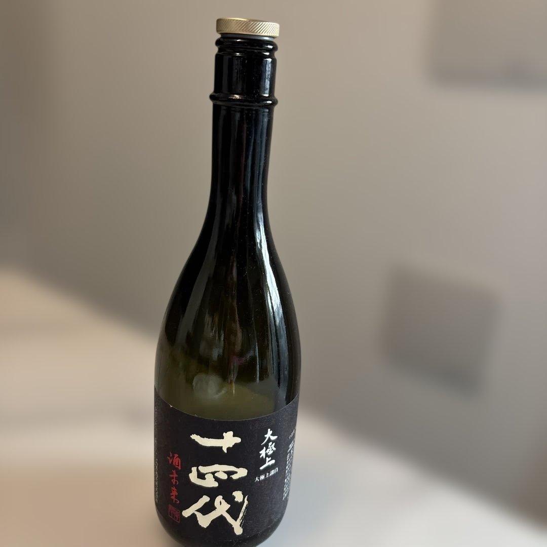 【空き瓶、日本酒、目立った汚れ、傷無し】十四代　大極上諸白　酒未来