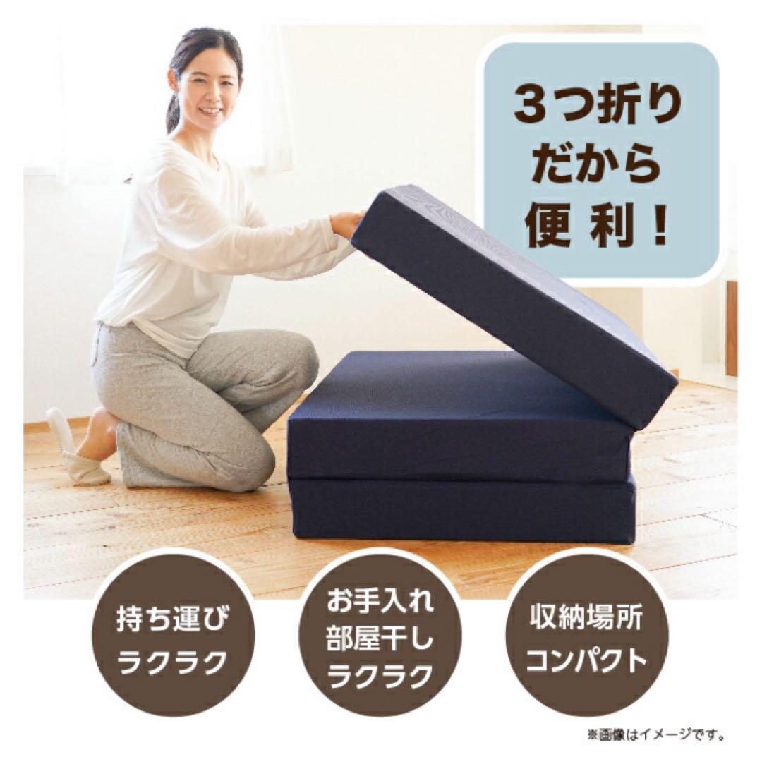 ダブルサイズ 高密度ウレタンマットレス 日本製