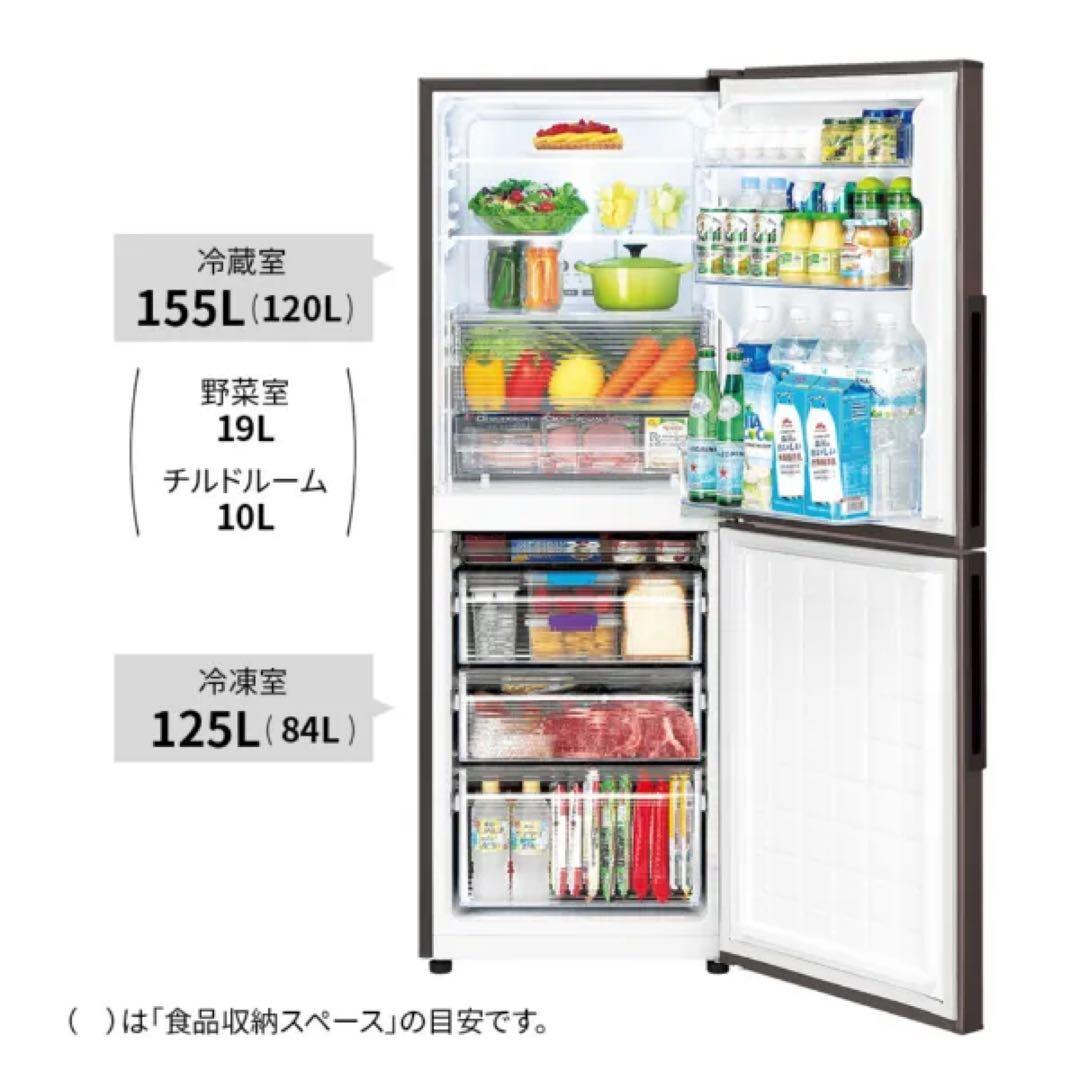 SHARP 冷蔵庫280L 右開き　2ドア　プラズマクラスター