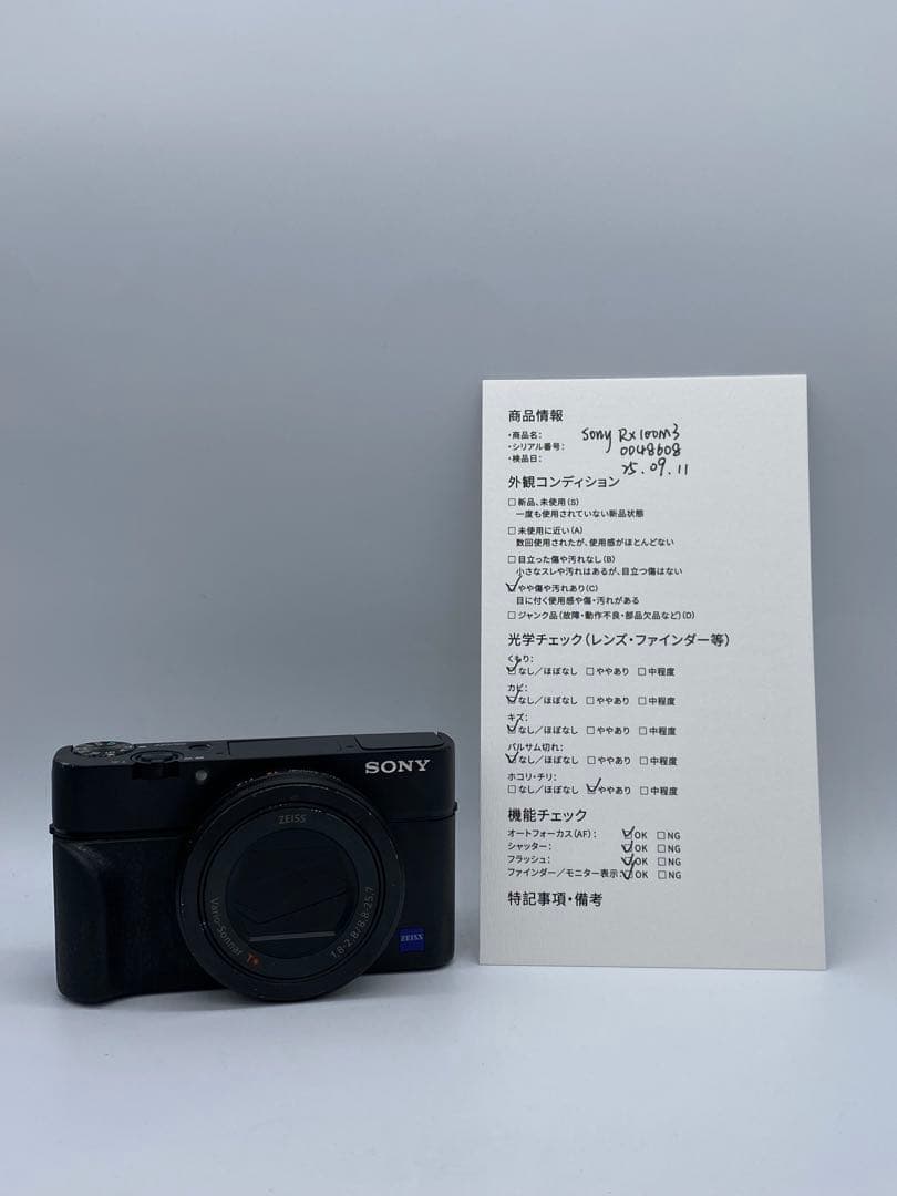 Sony ソニー Cyber-shot DSC-RX100 III
