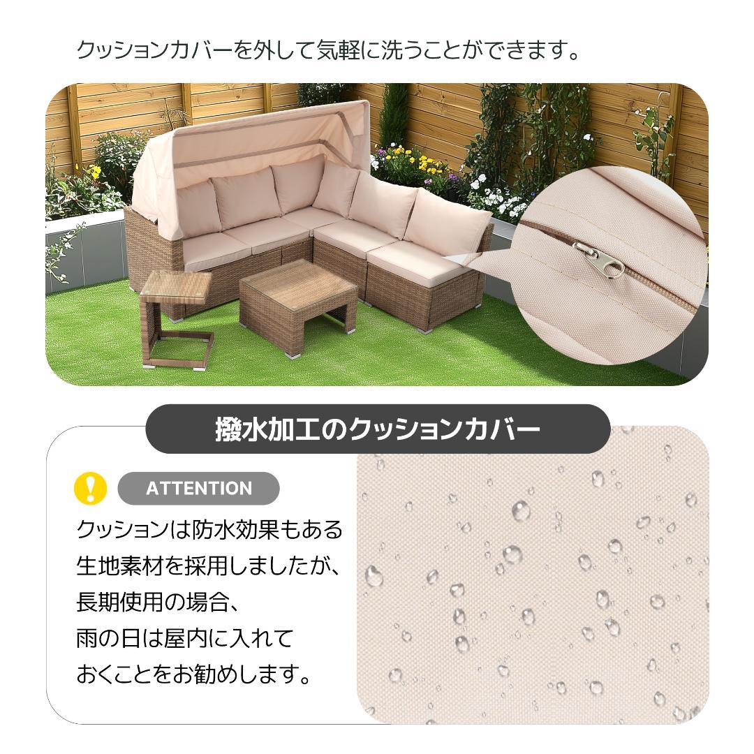 パラソル付き ガーデンファニチャー 5点 ラタン調 ガーデン テーブル チェア