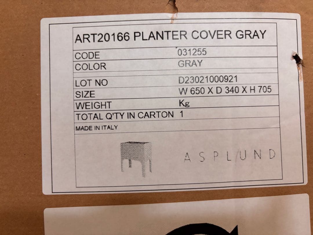 新品未使用　アスプルンド　プランターカバー　フラワースタンド　グレー