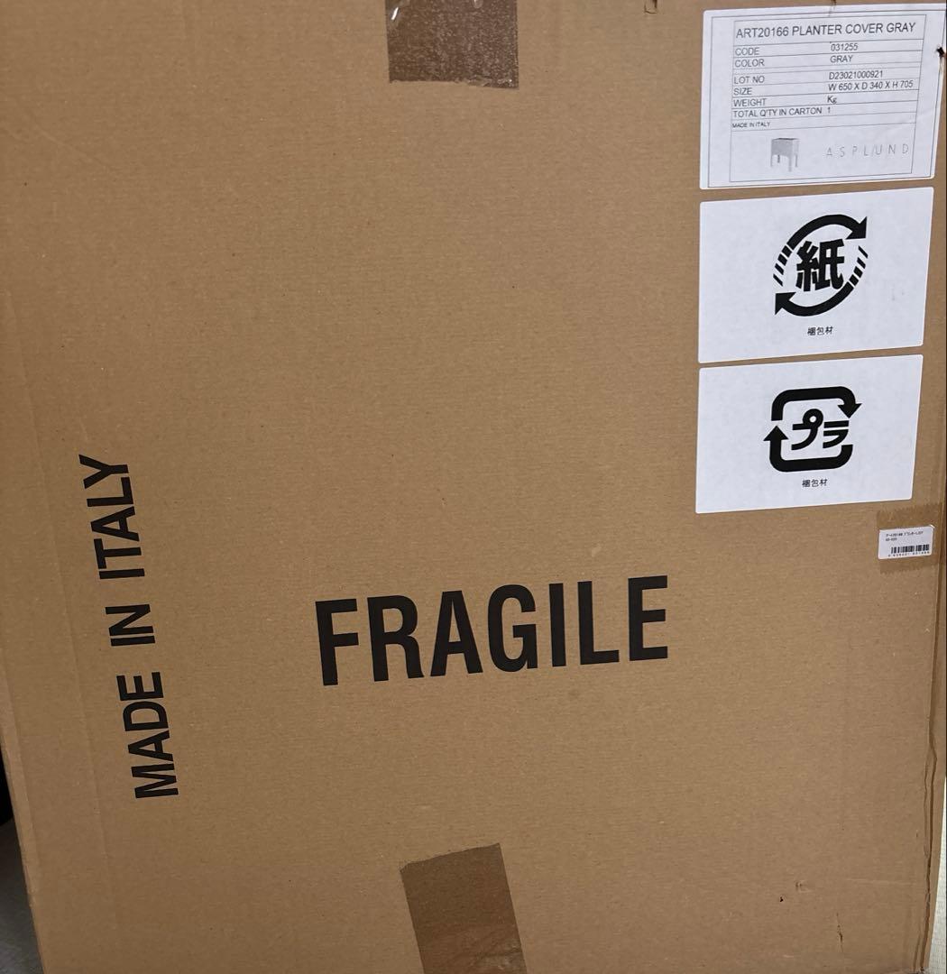 新品未使用　アスプルンド　プランターカバー　フラワースタンド　グレー