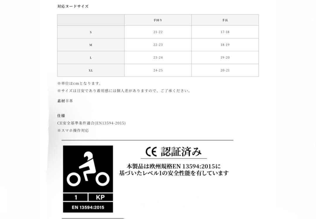 ヘルストン冬グローブ モトリモーダ