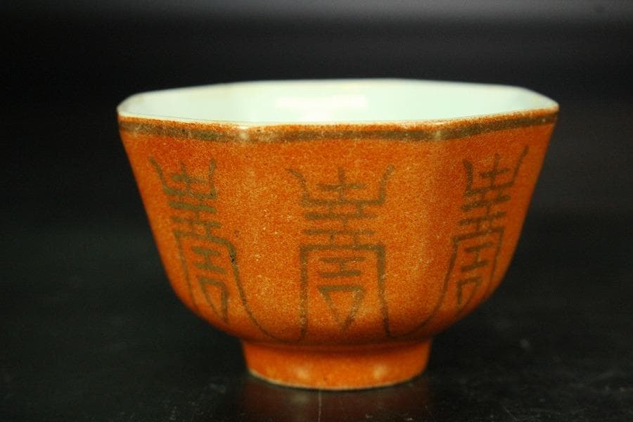 中国美術 煎茶 珊瑚釉 寿字 八方碗 六件(K-XA883)