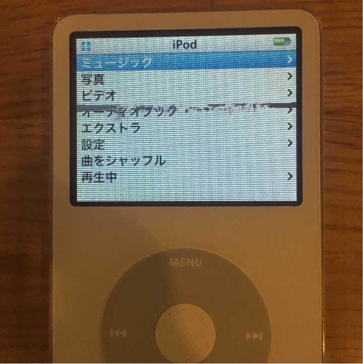 アイポッド