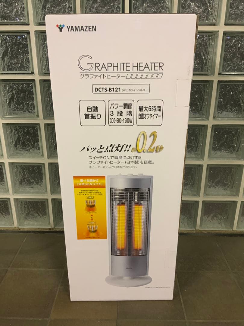 新品箱不良 山善グラファイトヒーターDCTS-B121(WS)