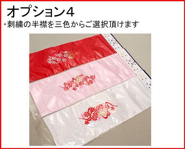 七五三 三歳 女児 正絹 総絞り 被布着物フルセット 赤色 お仕立て無料